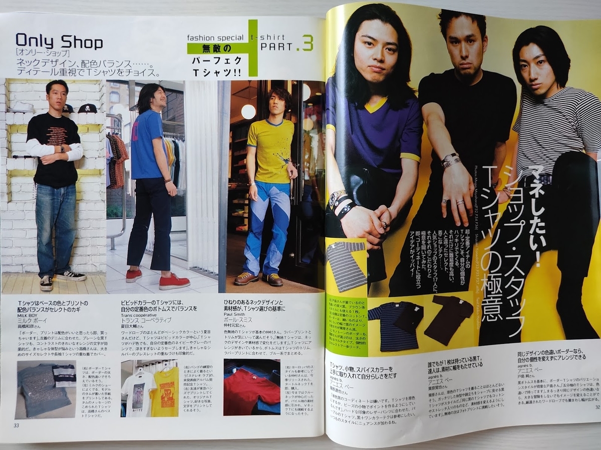 f:id:yamada0221:20201110165510j:plain