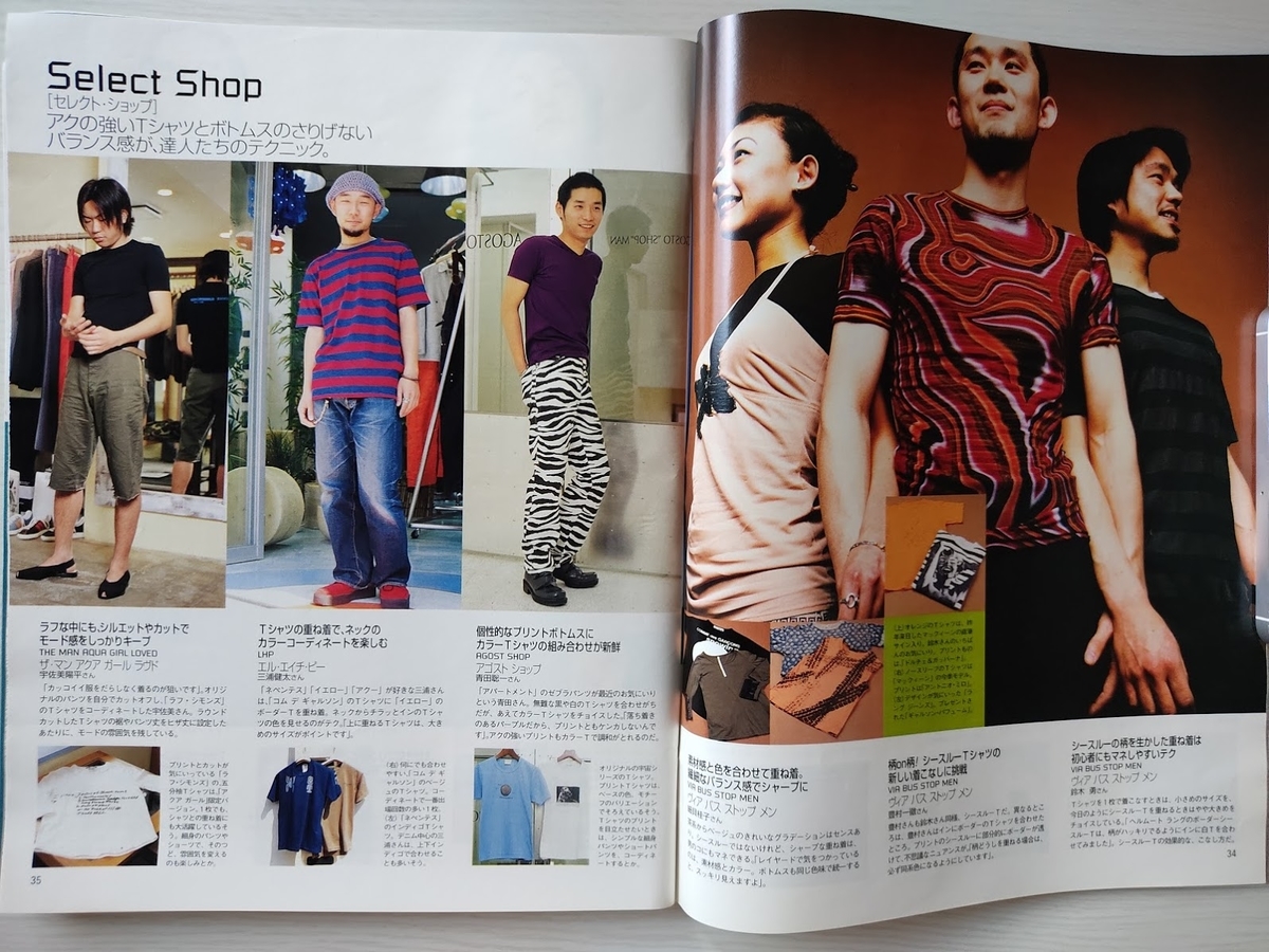 f:id:yamada0221:20201110165518j:plain