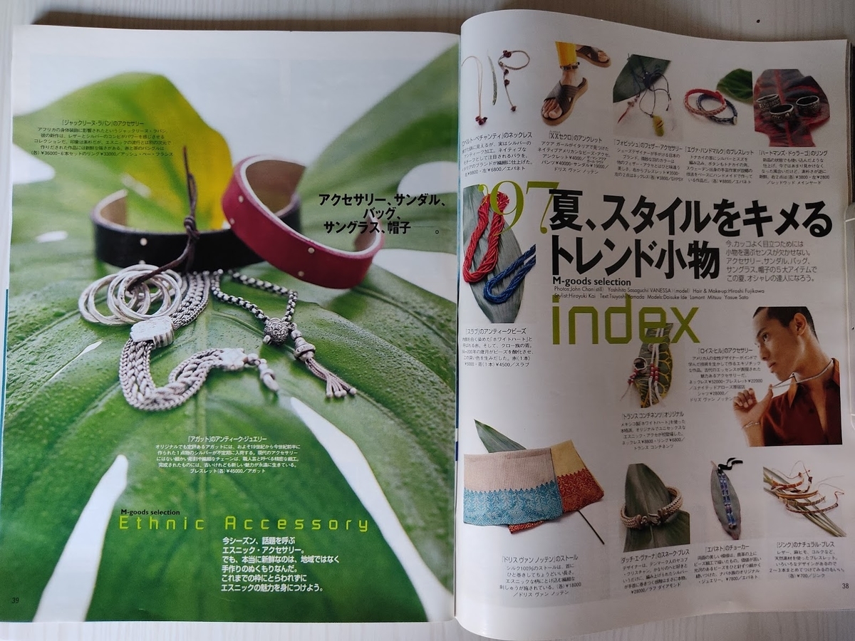 f:id:yamada0221:20201110165540j:plain