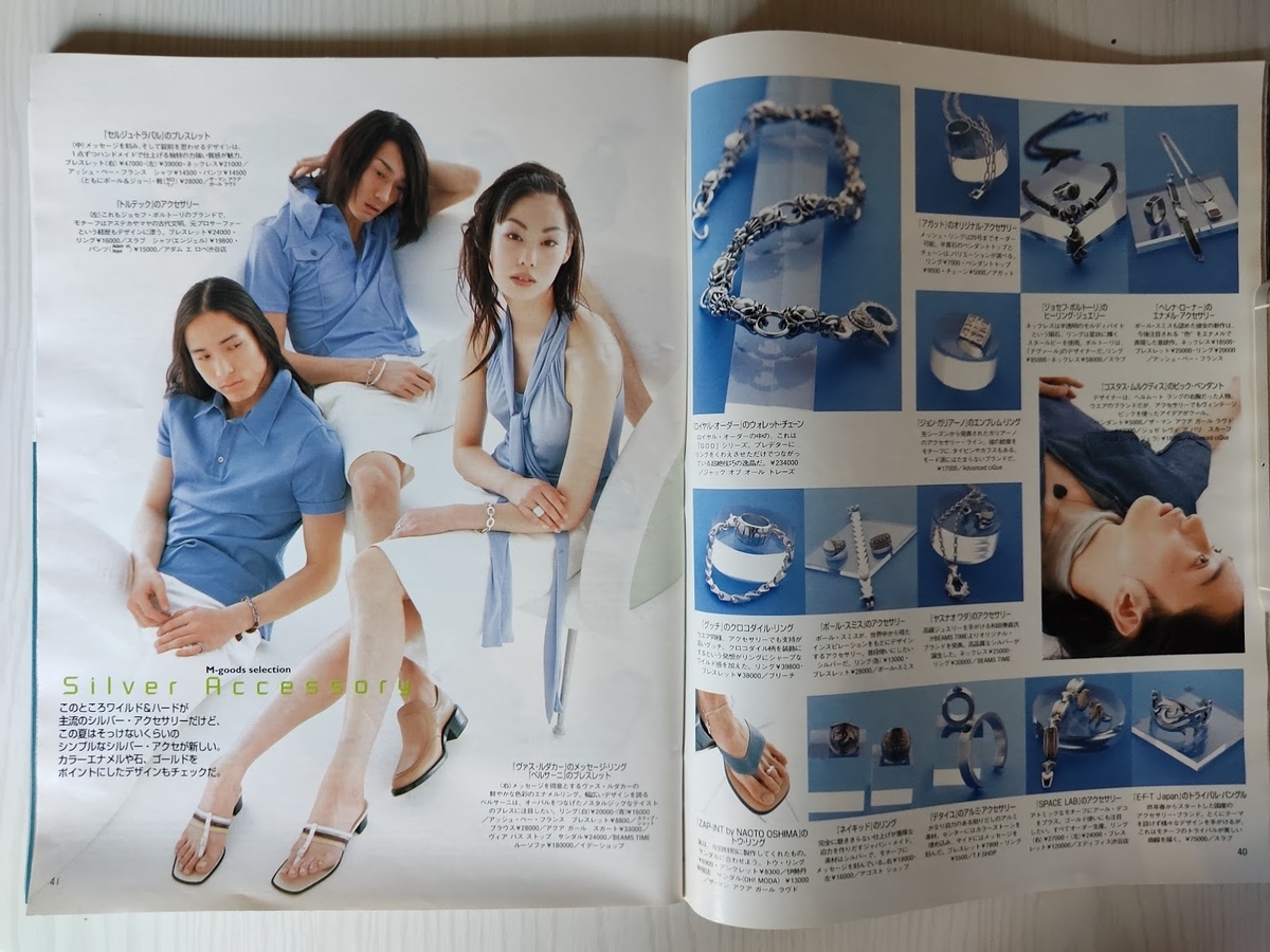 f:id:yamada0221:20201110165559j:plain