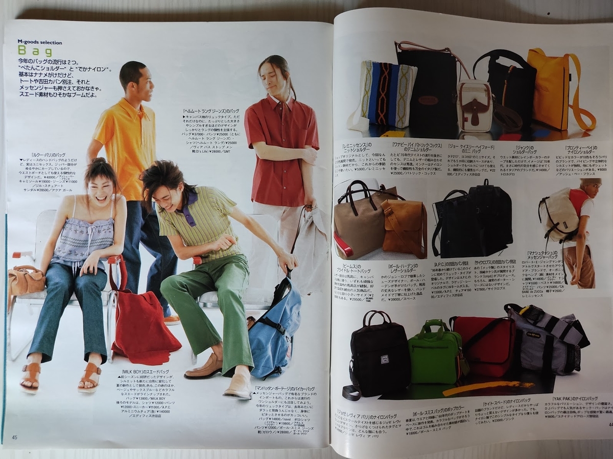 f:id:yamada0221:20201110165813j:plain