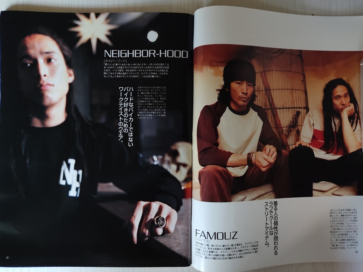 f:id:yamada0221:20201110170136j:plain