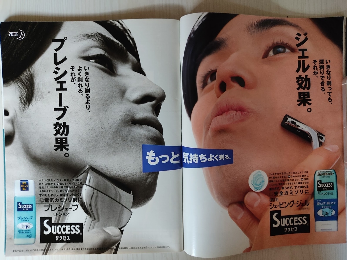 f:id:yamada0221:20201110170211j:plain