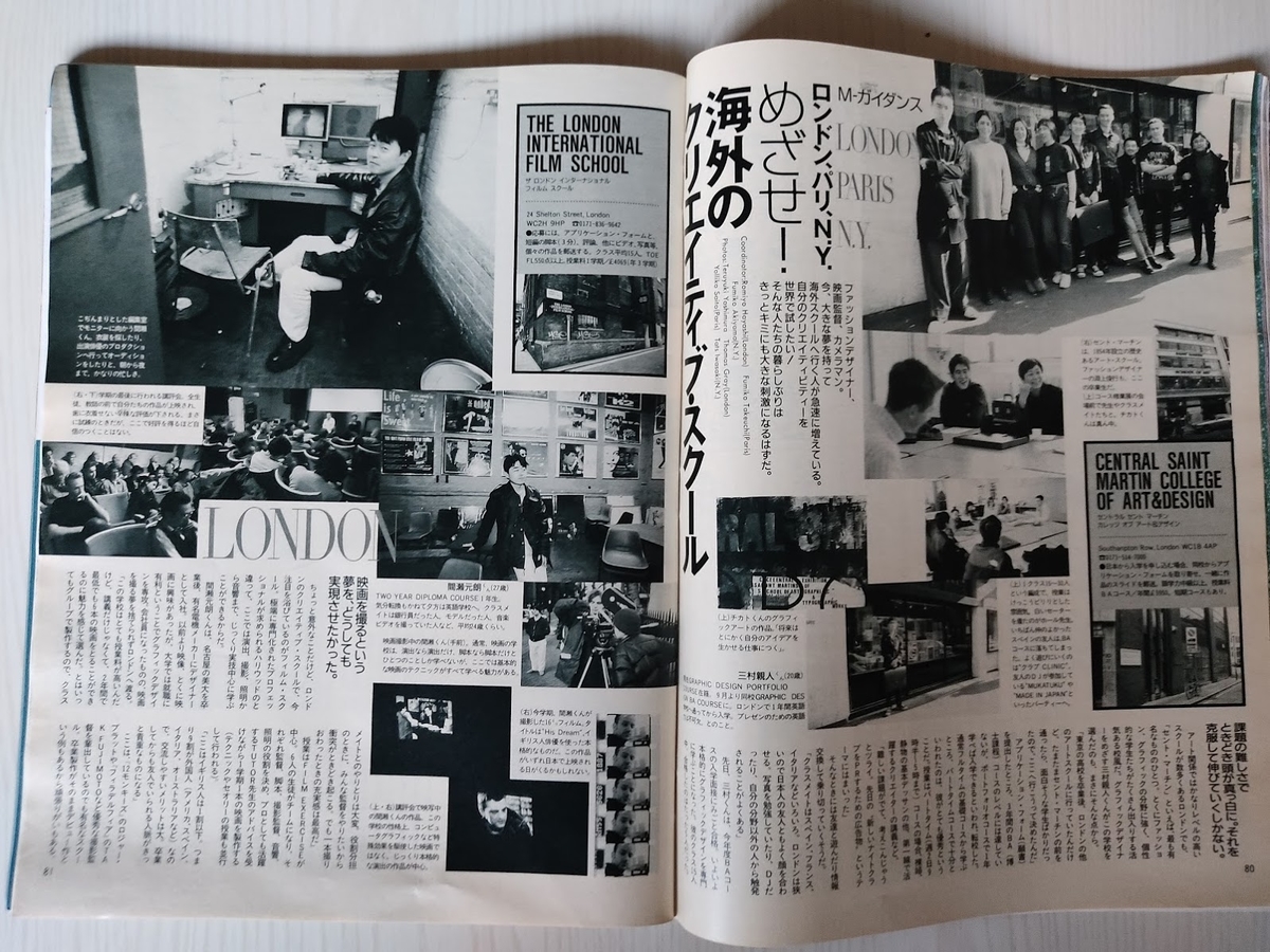 f:id:yamada0221:20201110170248j:plain