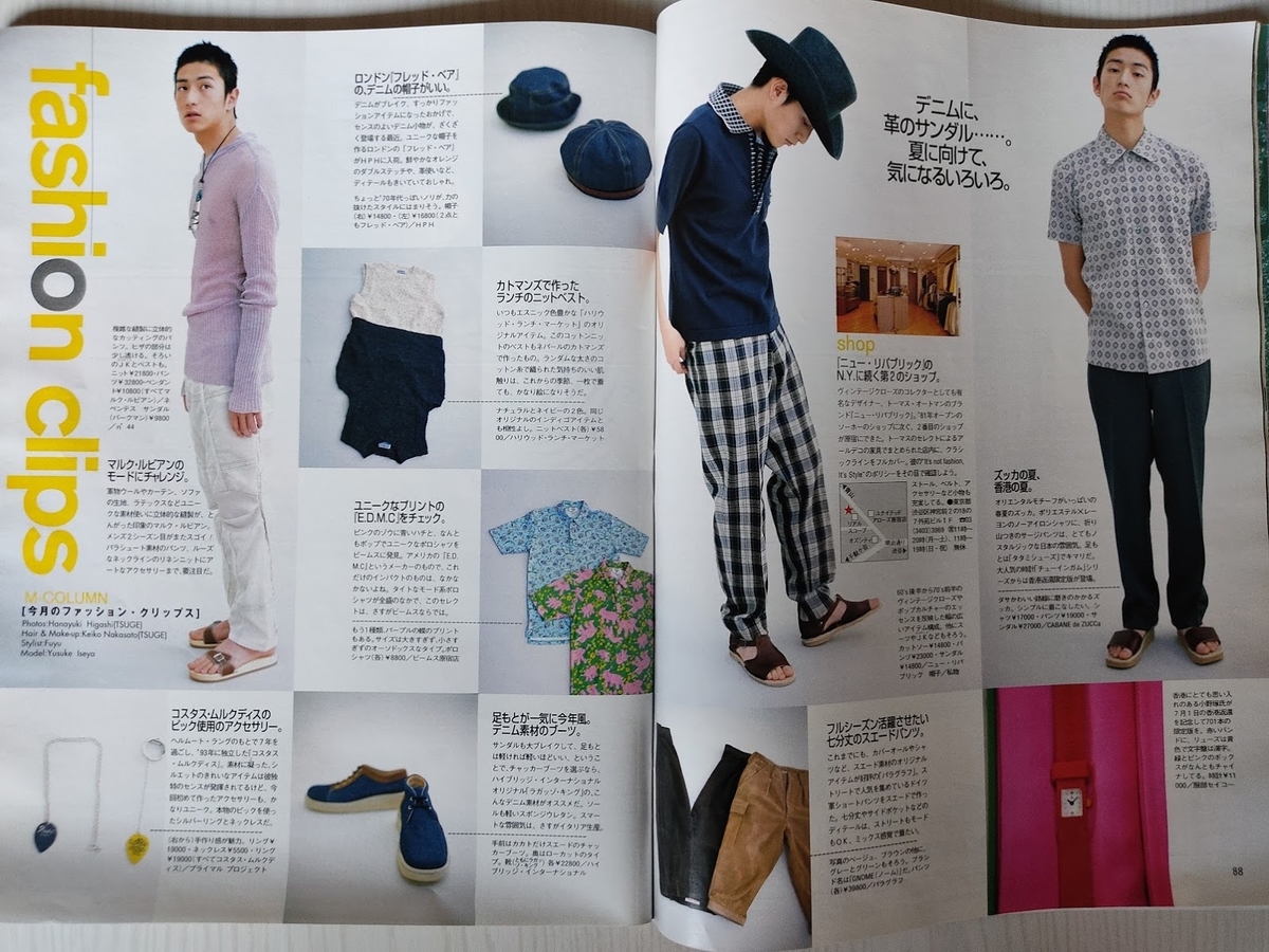 f:id:yamada0221:20201110170321j:plain