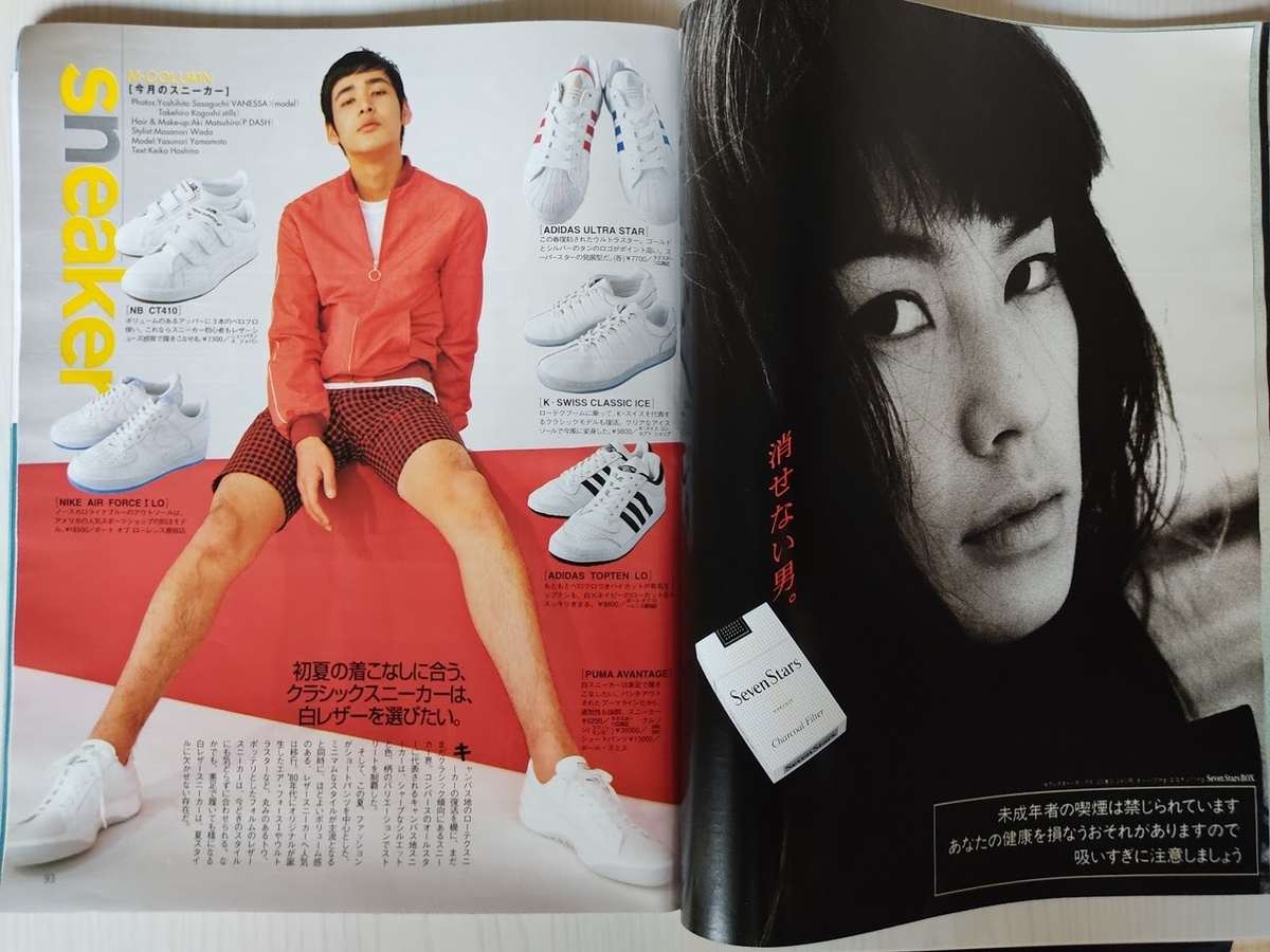 f:id:yamada0221:20201110170340j:plain