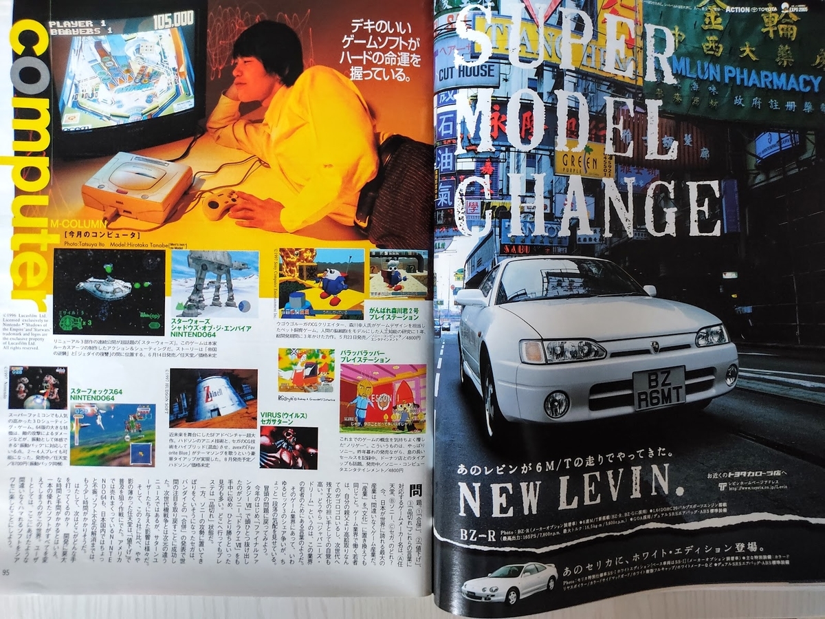 f:id:yamada0221:20201110170401j:plain