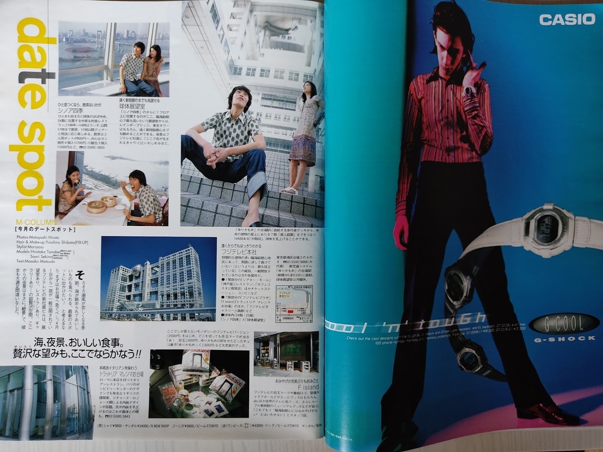 f:id:yamada0221:20201110170412j:plain