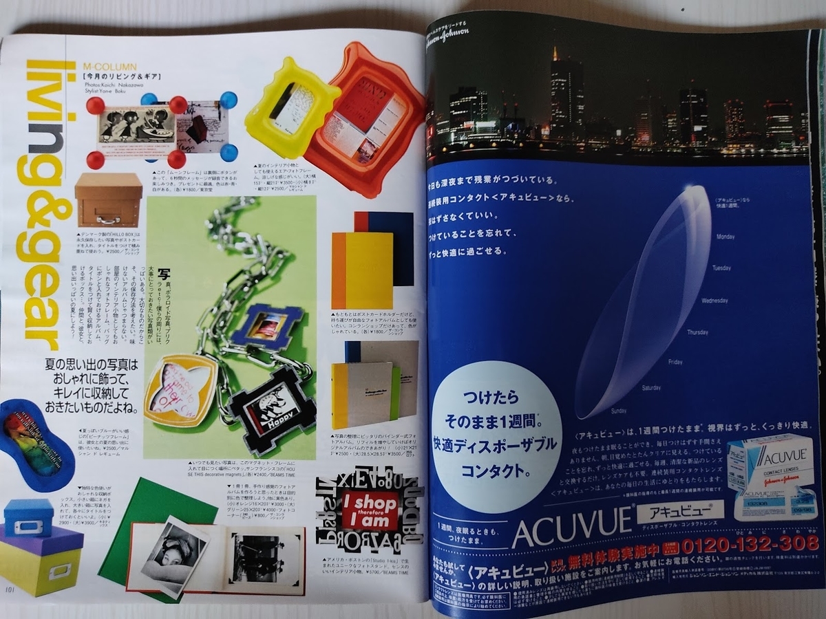 f:id:yamada0221:20201110170434j:plain