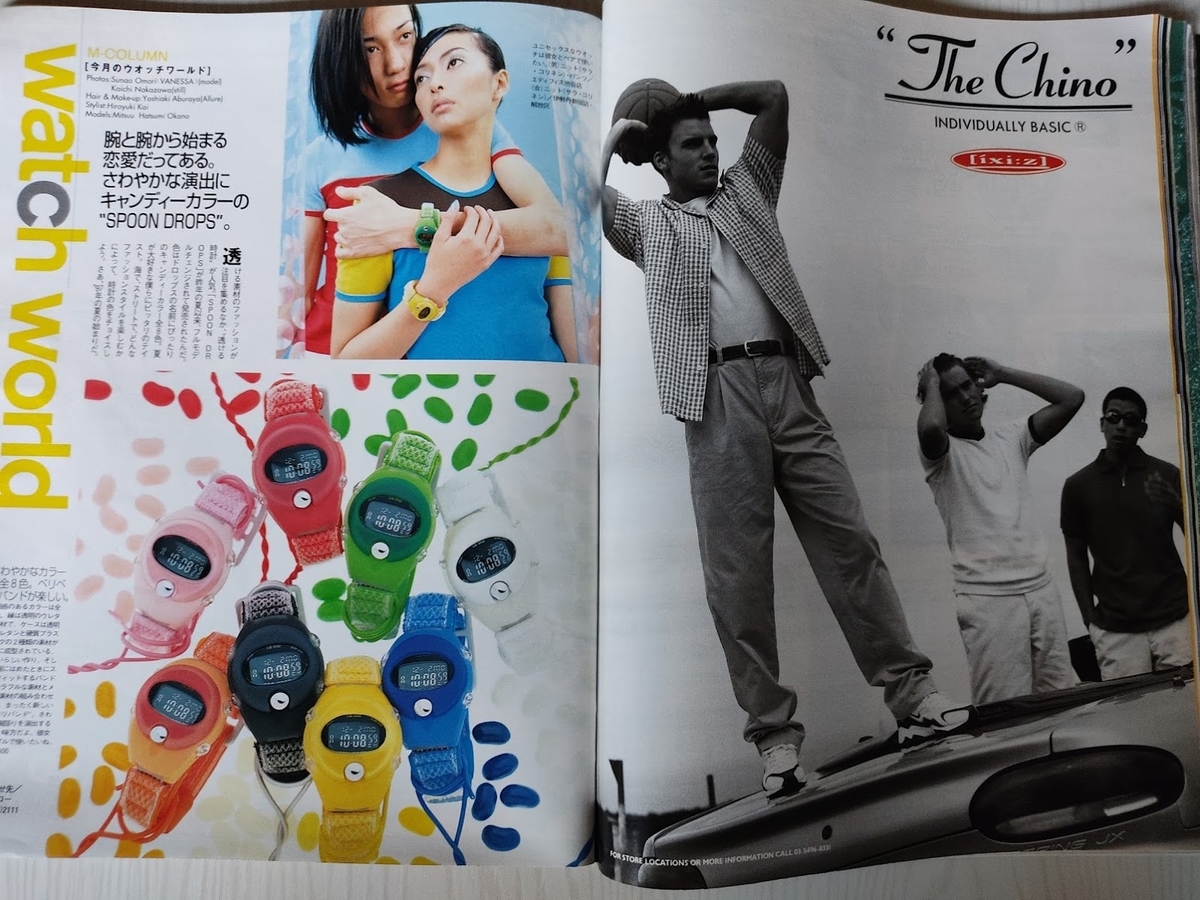 f:id:yamada0221:20201110170458j:plain