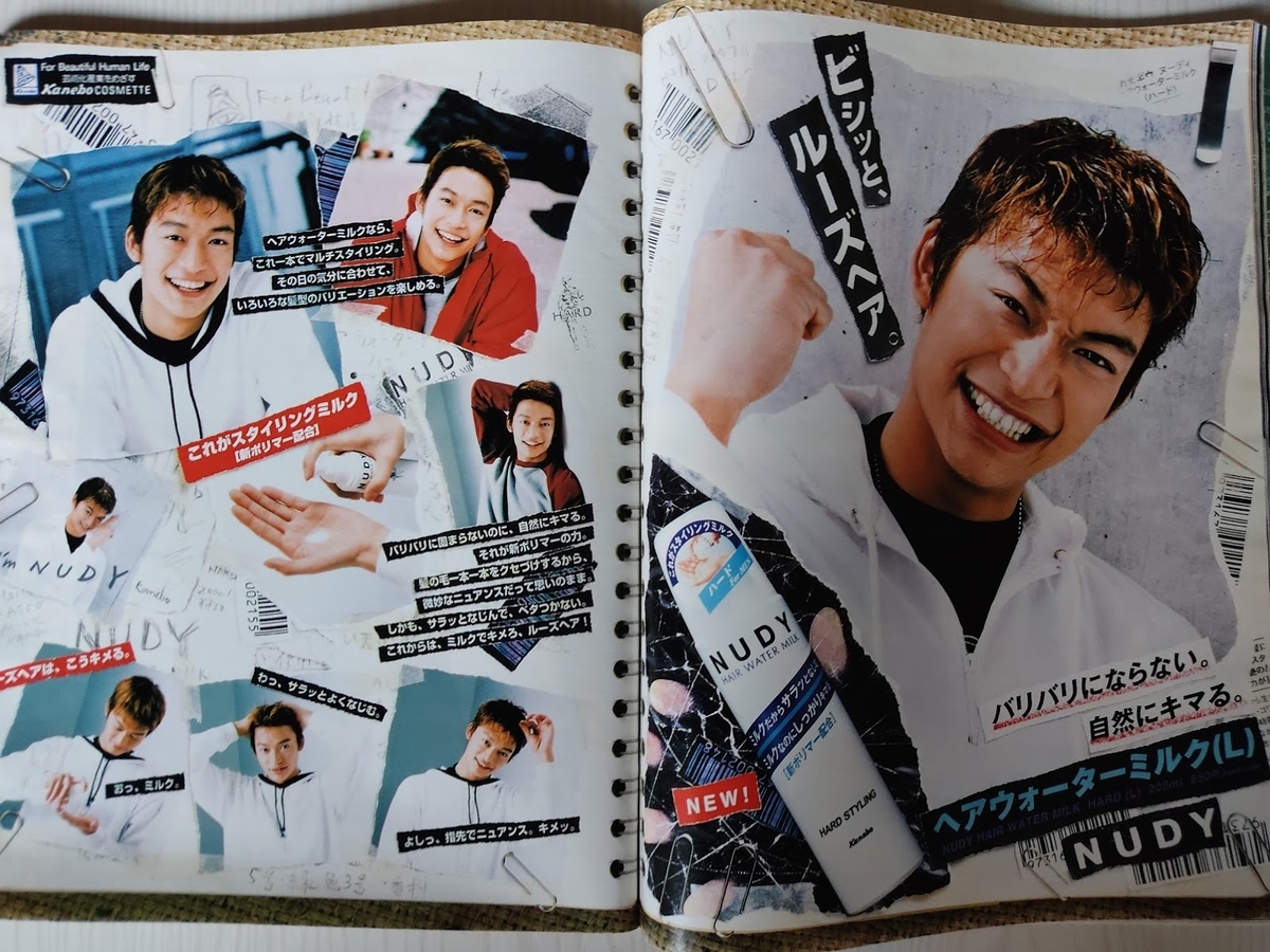 f:id:yamada0221:20201110170506j:plain