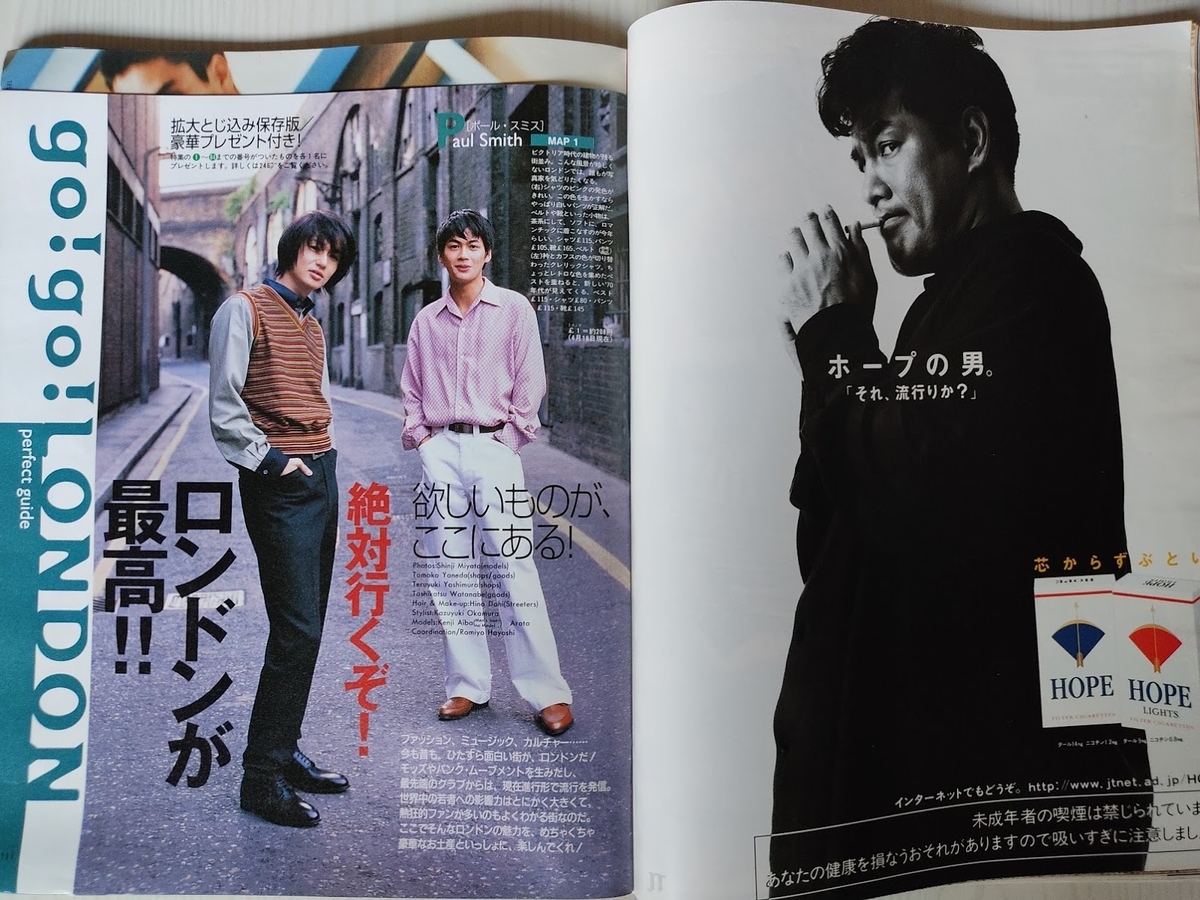 f:id:yamada0221:20201110170513j:plain