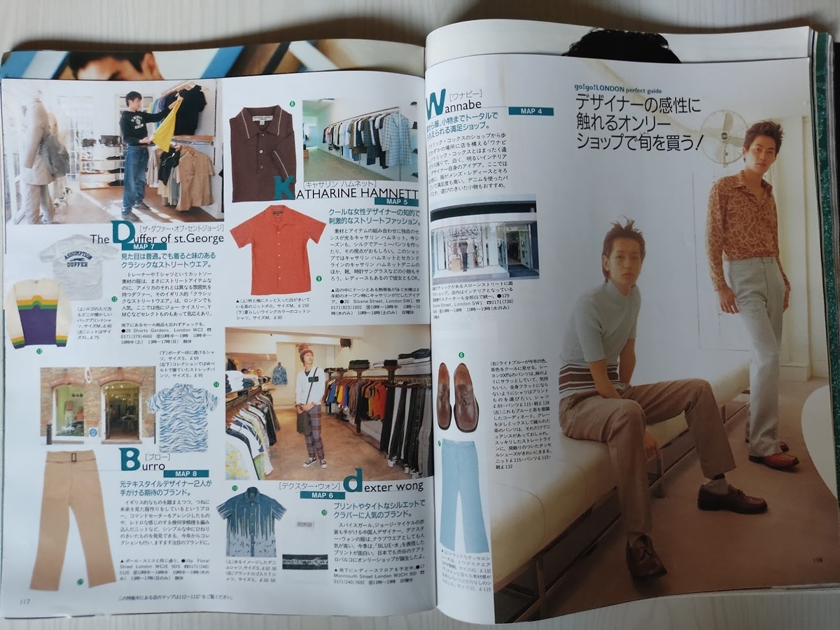 f:id:yamada0221:20201110170534j:plain