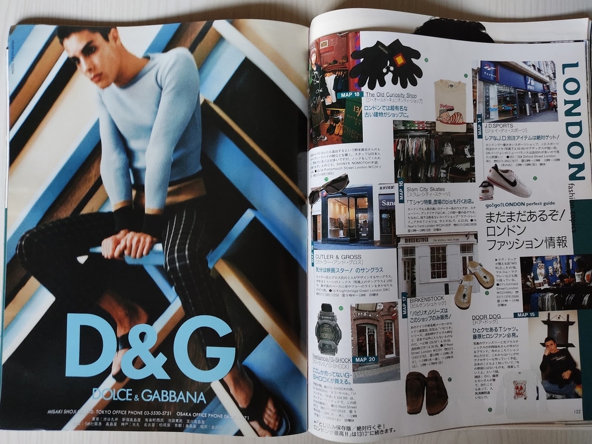 f:id:yamada0221:20201110170600j:plain