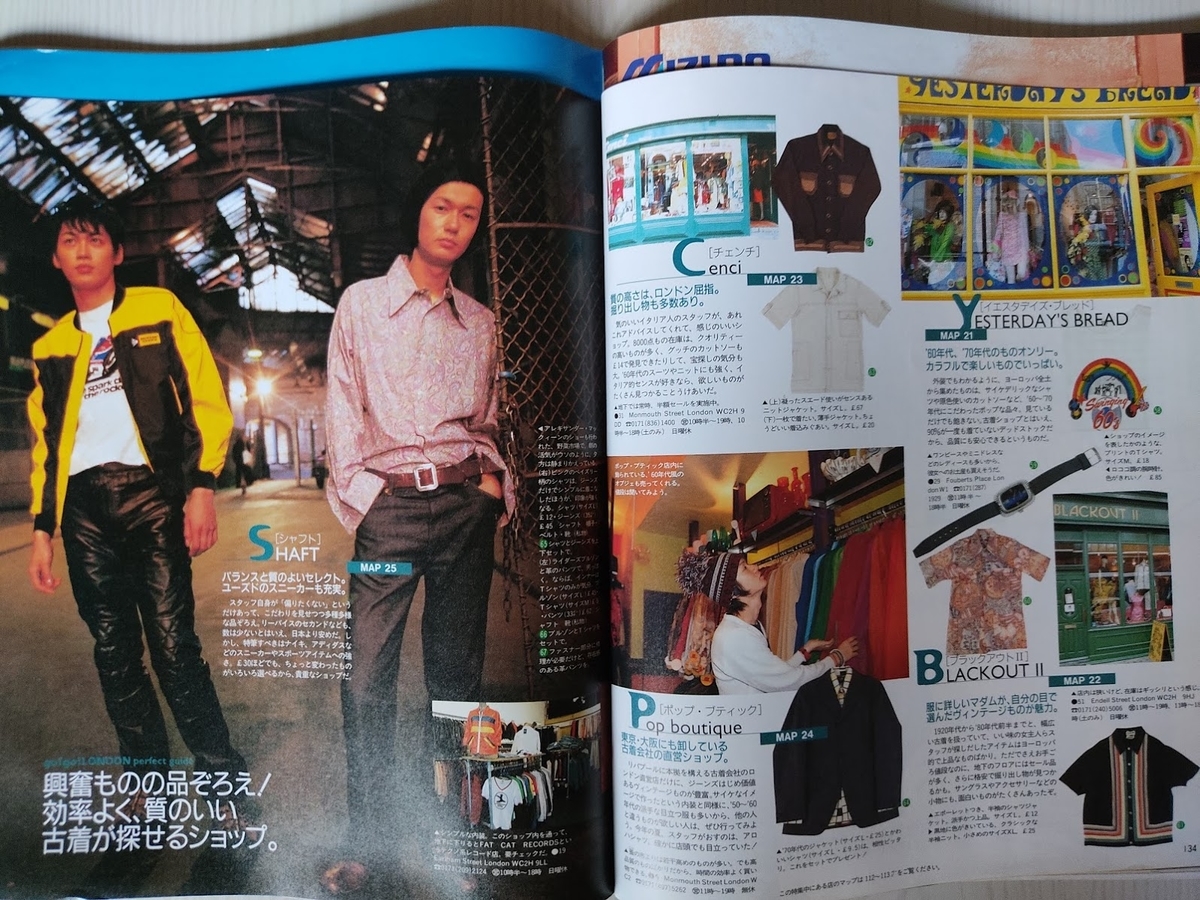 f:id:yamada0221:20201110170646j:plain