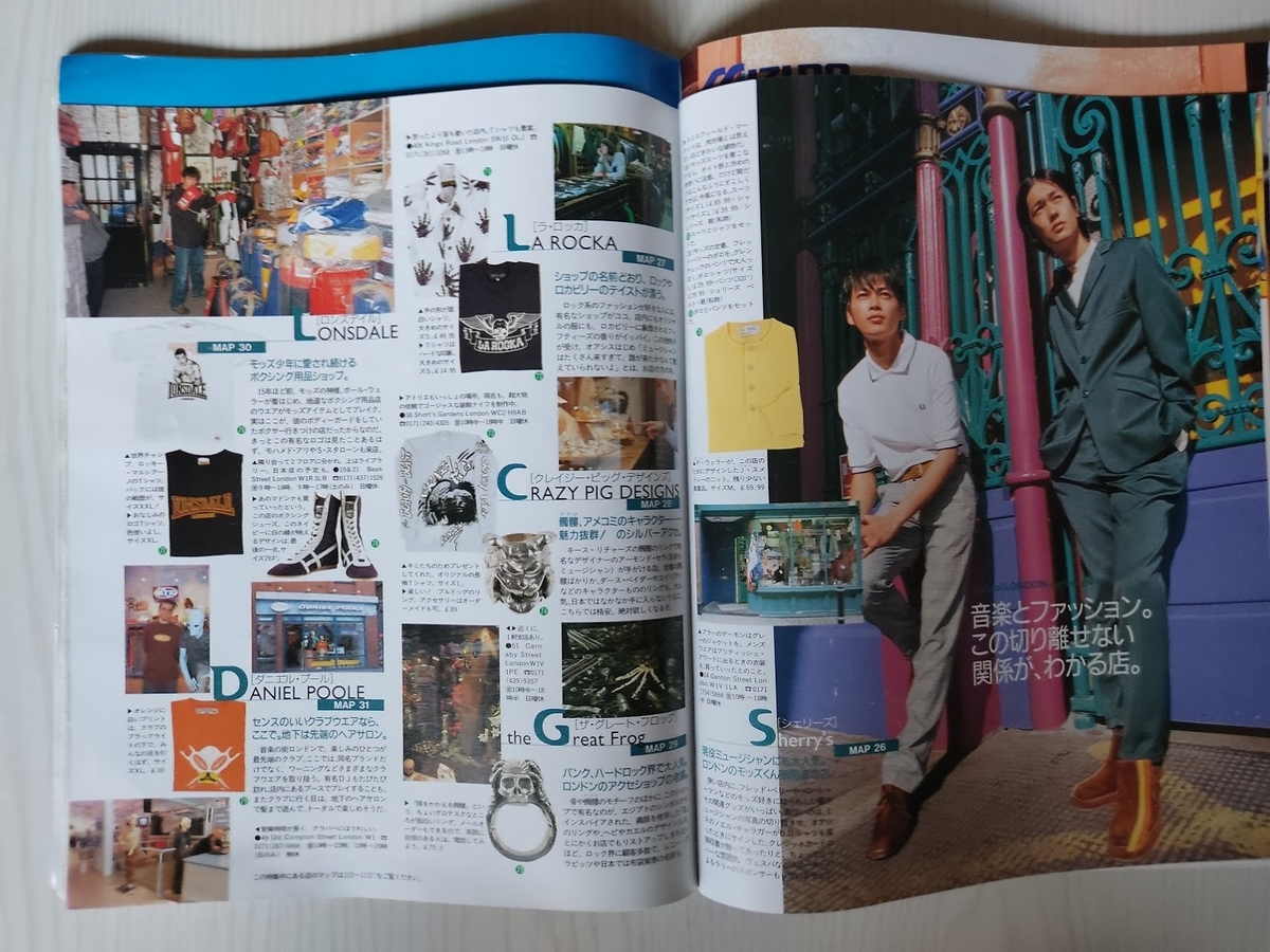 f:id:yamada0221:20201110170707j:plain