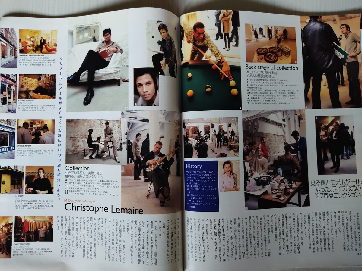 f:id:yamada0221:20201110170809j:plain