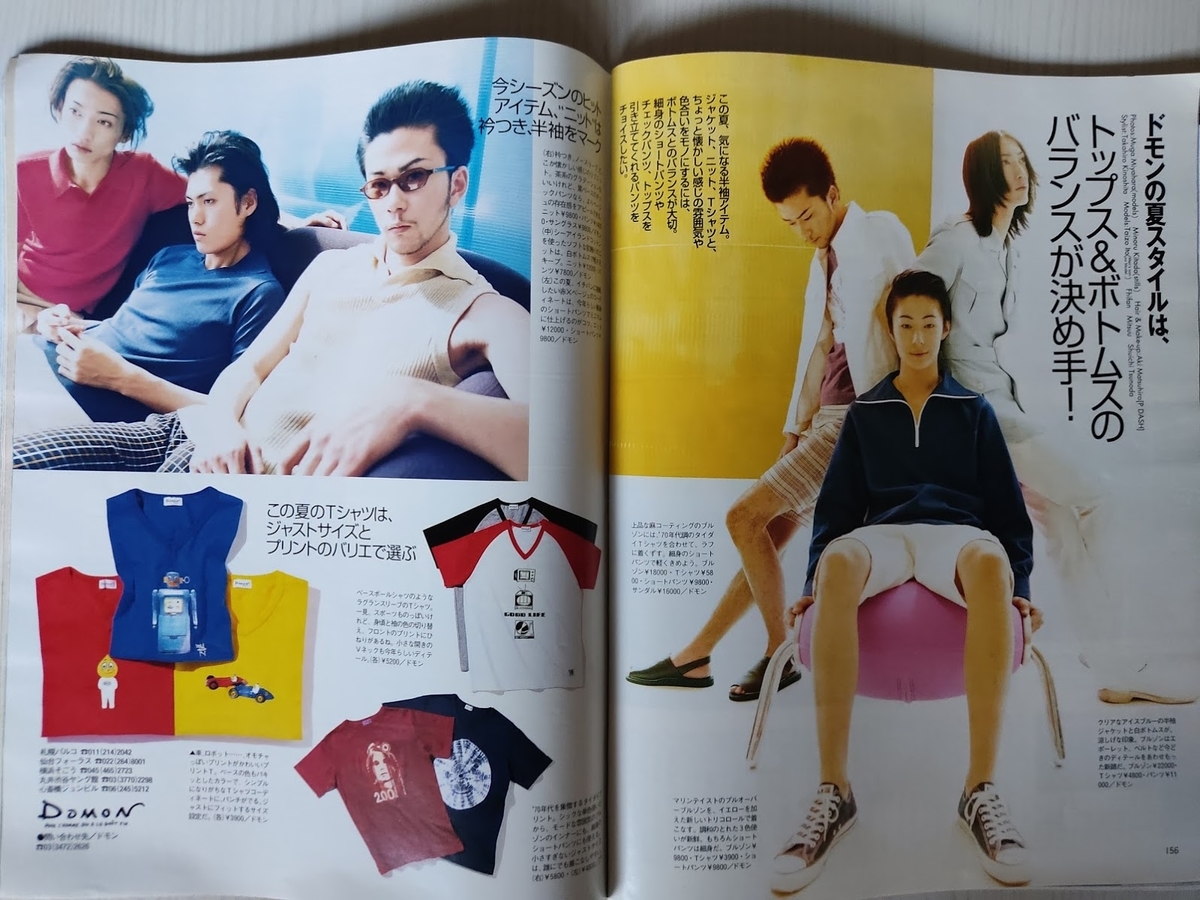 f:id:yamada0221:20201110170816j:plain