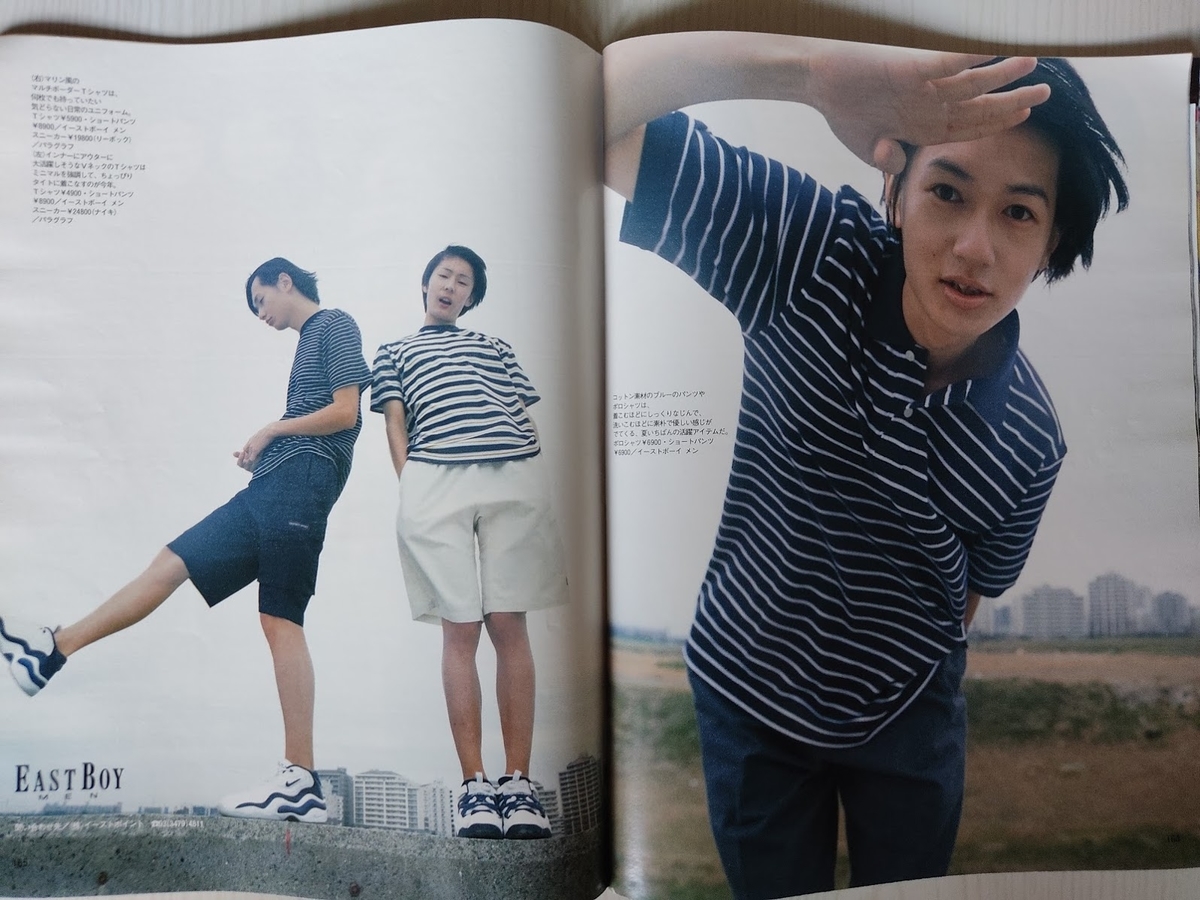 f:id:yamada0221:20201110170857j:plain