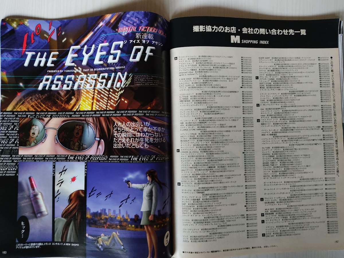 f:id:yamada0221:20201110170954j:plain