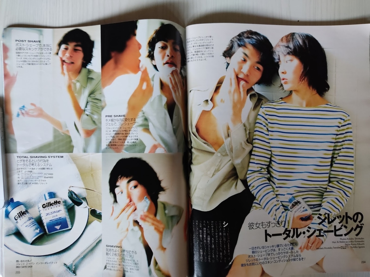 f:id:yamada0221:20201110171349j:plain