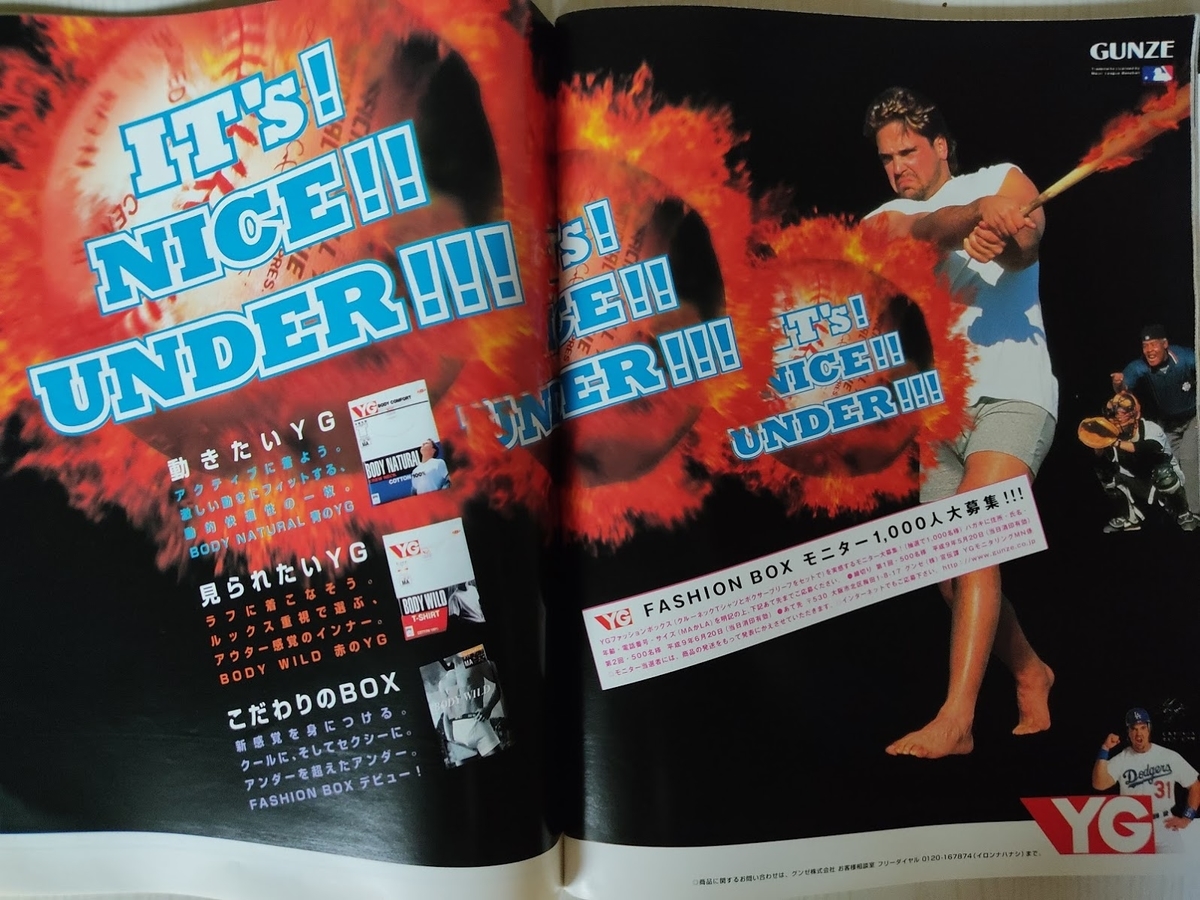 f:id:yamada0221:20201110171406j:plain