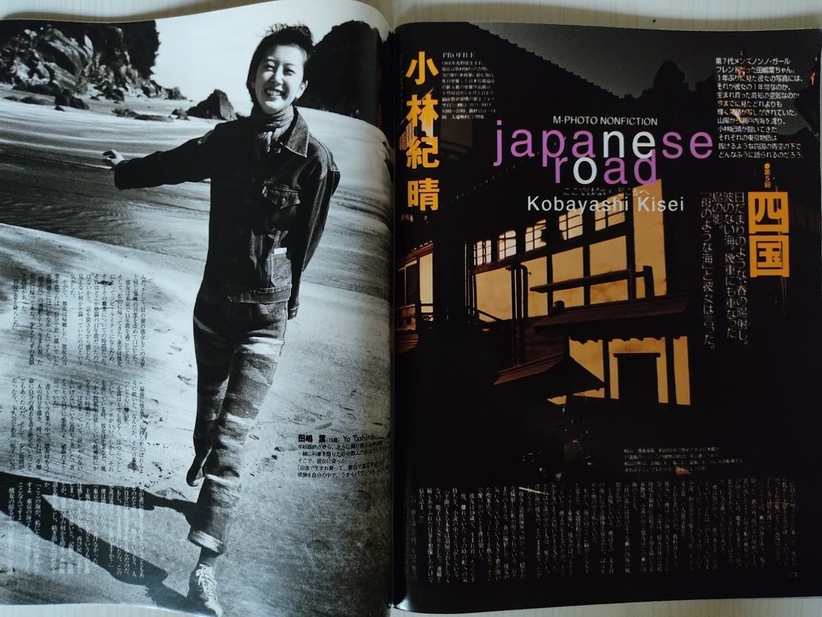 f:id:yamada0221:20201110171459j:plain