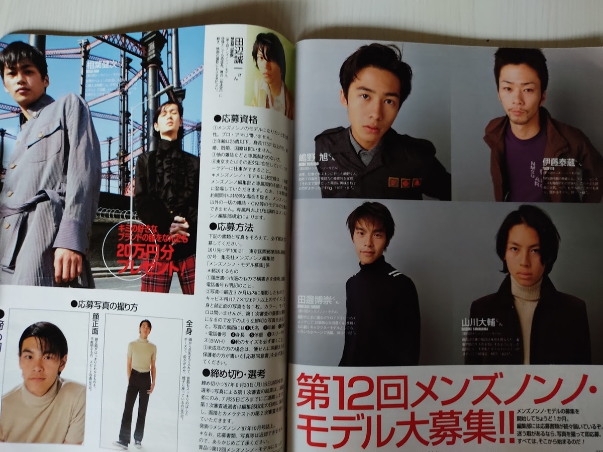 f:id:yamada0221:20201110171550j:plain