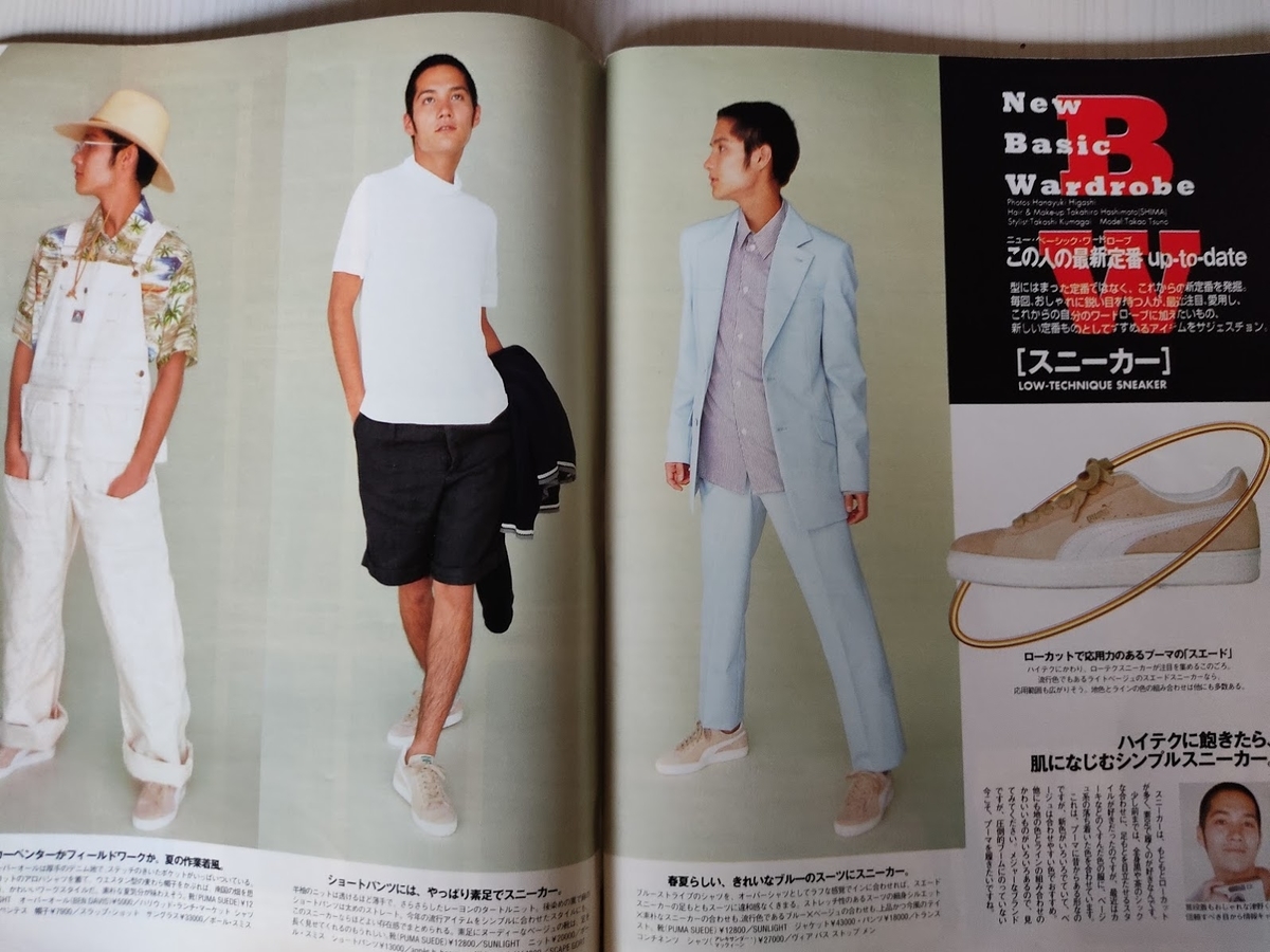 f:id:yamada0221:20201110171606j:plain