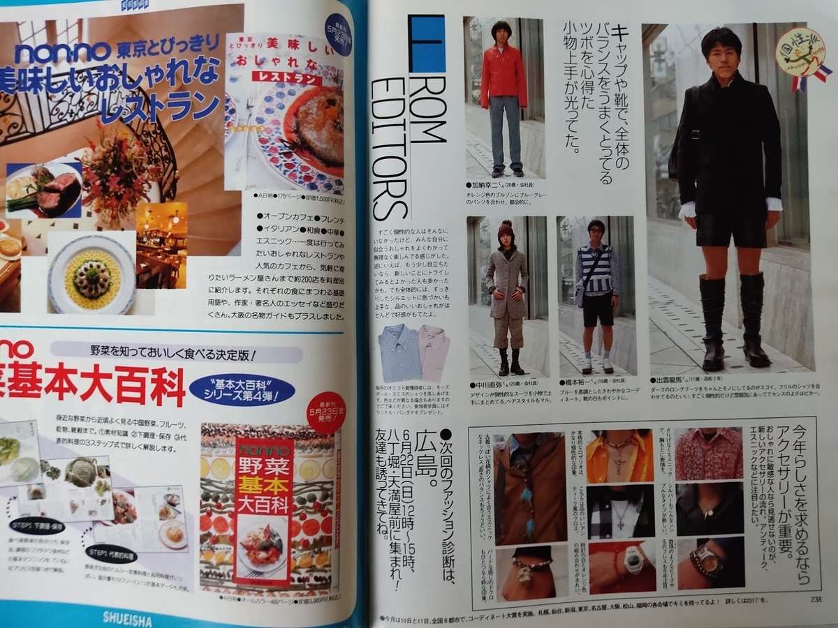 f:id:yamada0221:20201110171630j:plain