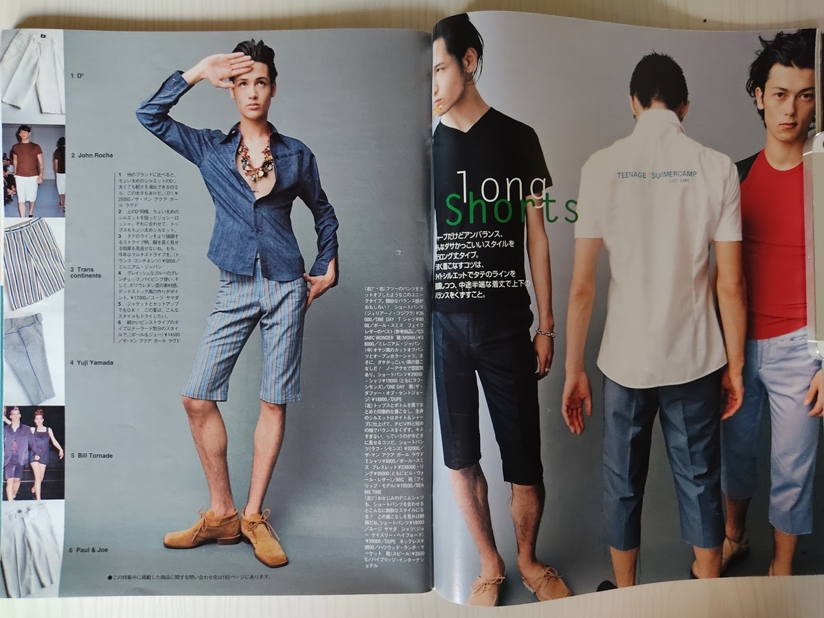 f:id:yamada0221:20201112110602j:plain