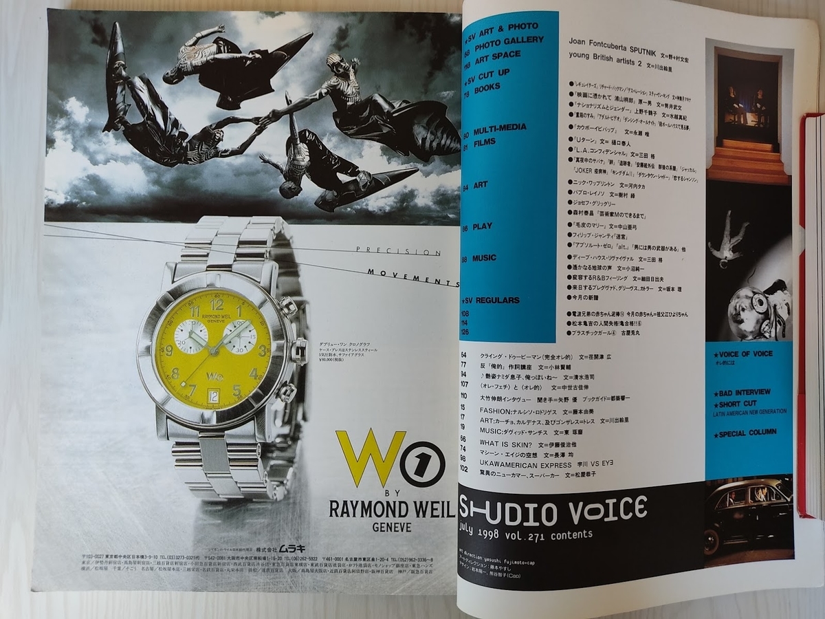 f:id:yamada0221:20201117104138j:plain