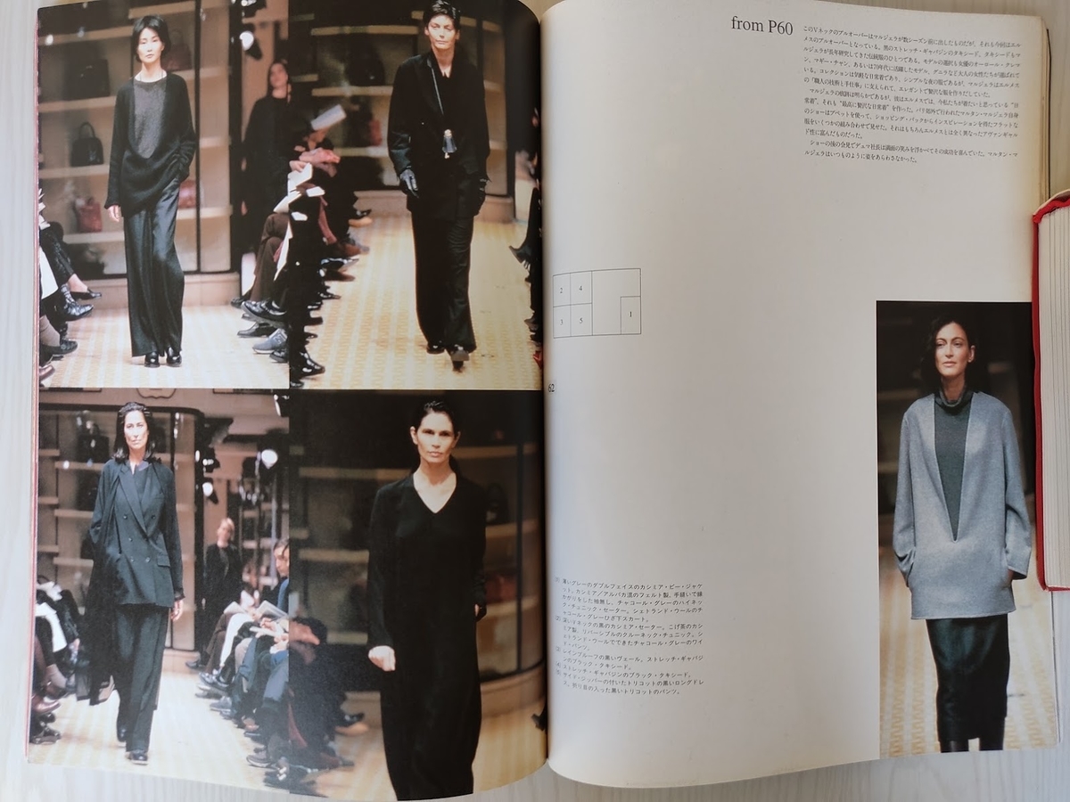 スタジオボイス 7 マルタン・マルジェラ　Martin Margiela 41+vYMtlMmL.jpg_BO30,255,255,