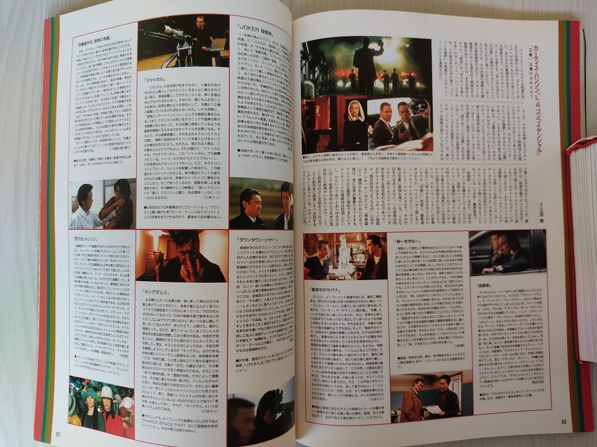 f:id:yamada0221:20201117105014j:plain