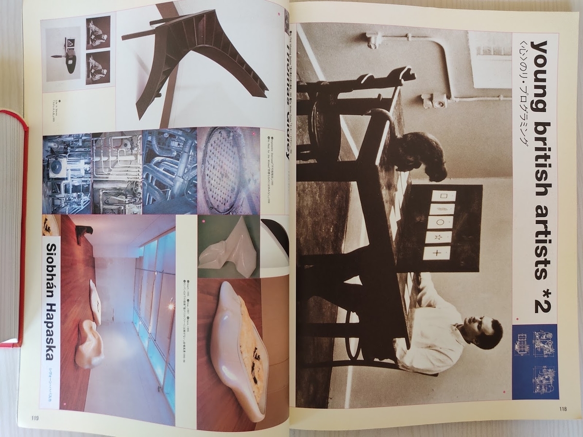 f:id:yamada0221:20201117105226j:plain