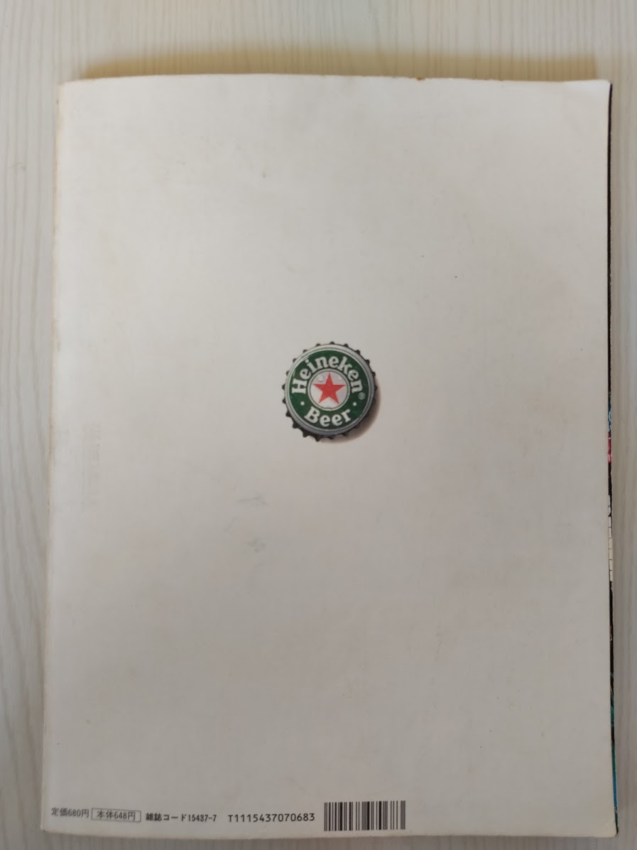 f:id:yamada0221:20201117105340j:plain