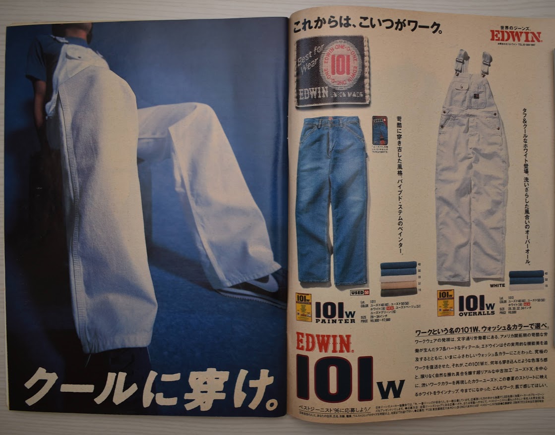 f:id:yamada0221:20201130165520j:plain