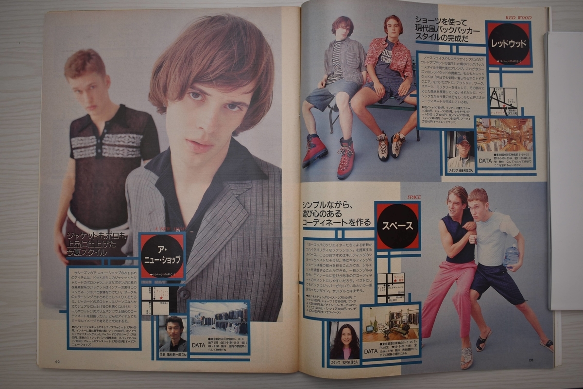 f:id:yamada0221:20201130173513j:plain