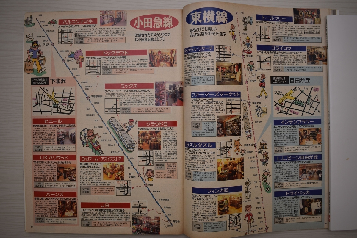 f:id:yamada0221:20201130173946j:plain