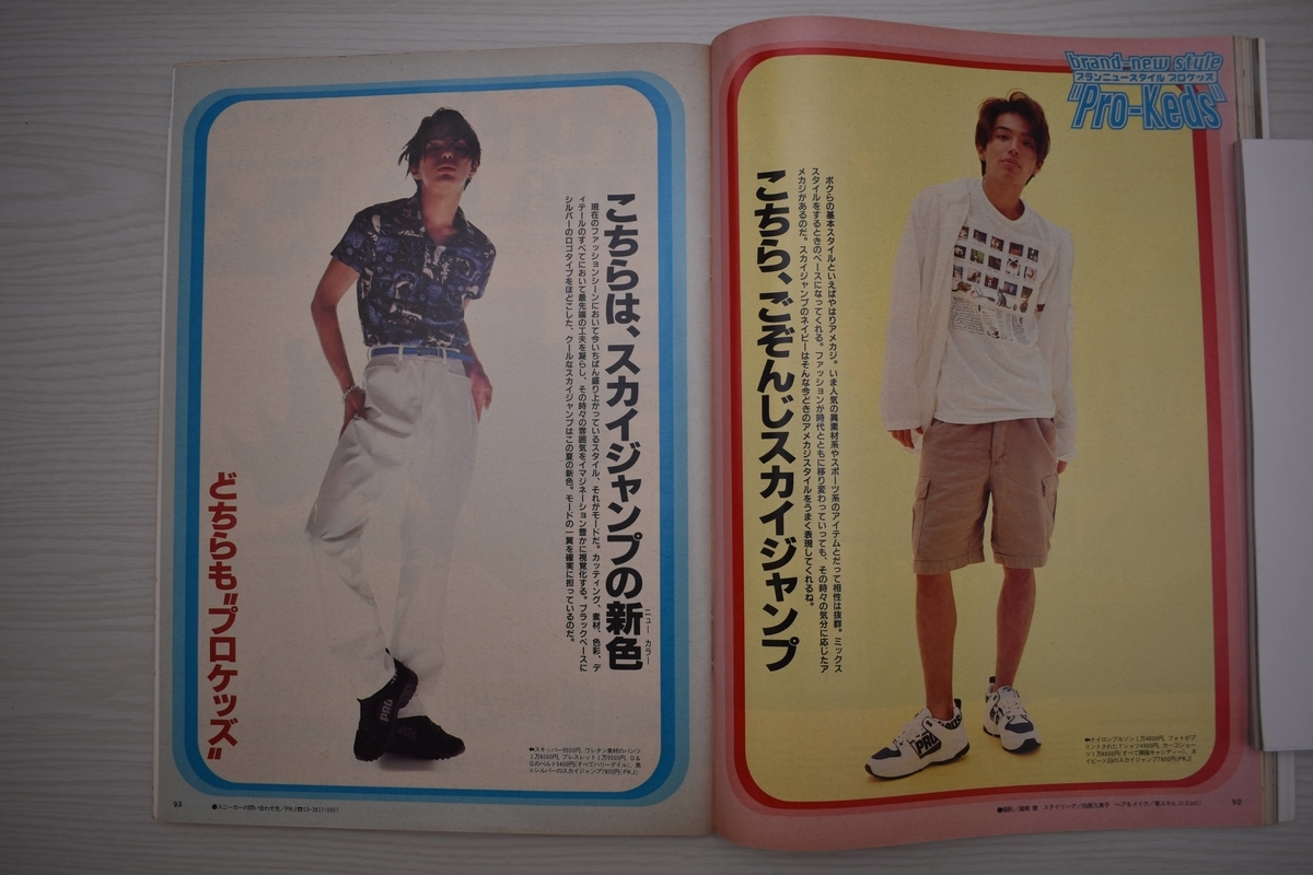 f:id:yamada0221:20201130174246j:plain
