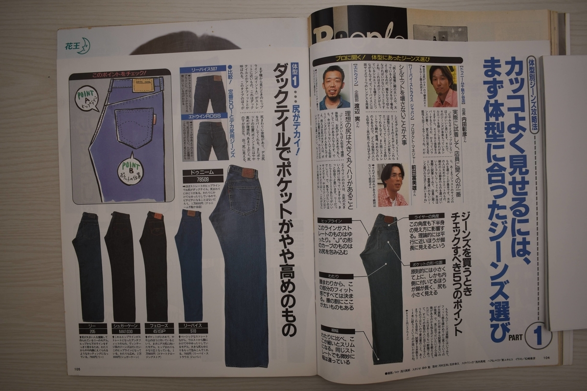 f:id:yamada0221:20201130174409j:plain