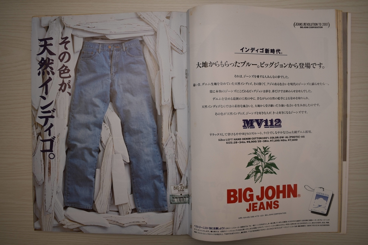 f:id:yamada0221:20201130174510j:plain