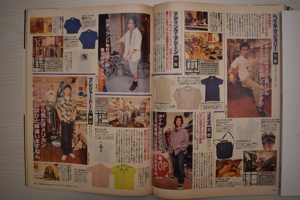 f:id:yamada0221:20201130174827j:plain