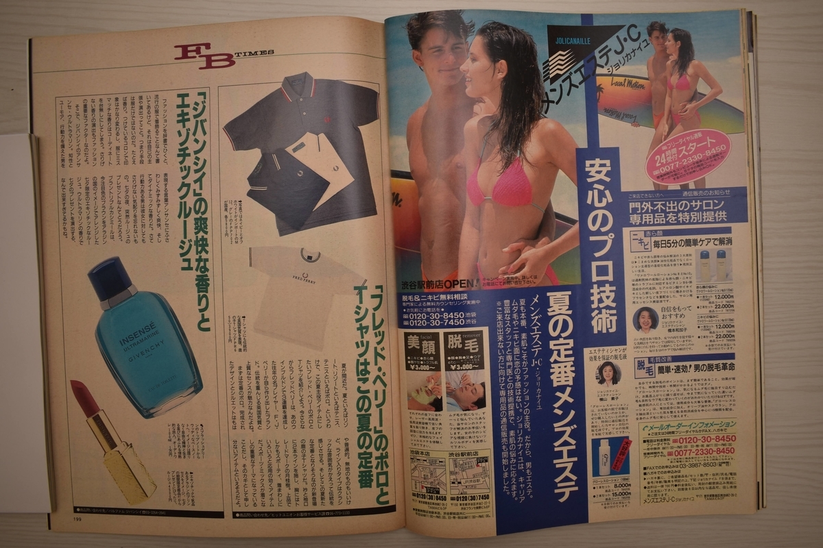 f:id:yamada0221:20201130175329j:plain