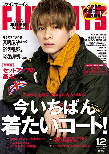 f:id:yamada0221:20201202135813j:plain