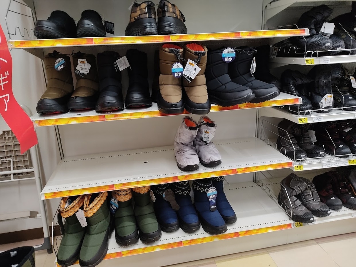 f:id:yamada0221:20201207105442j:plain