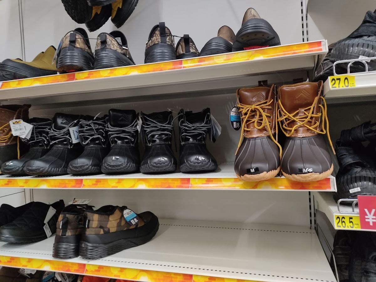 f:id:yamada0221:20201207105500j:plain