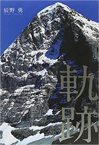 f:id:yamada0221:20201214105458j:plain