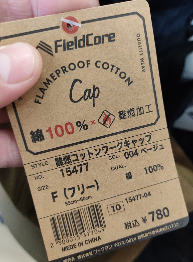 f:id:yamada0221:20201216102646j:plain