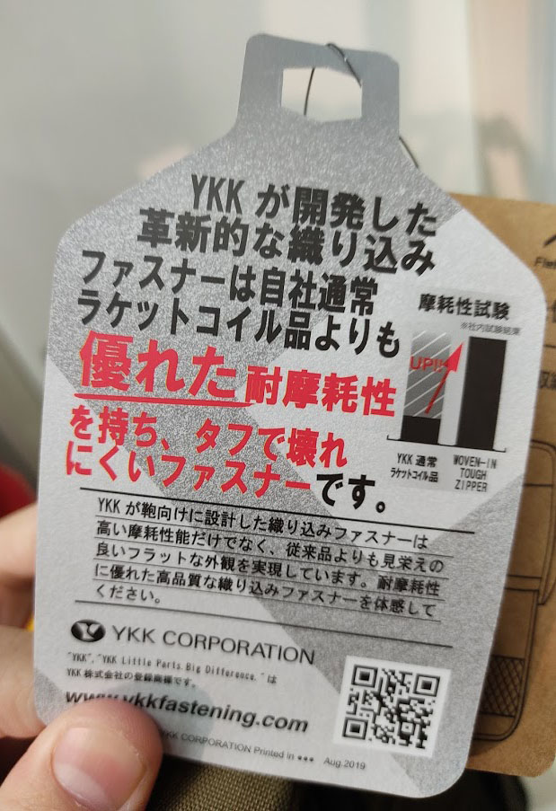 f:id:yamada0221:20201216102724j:plain